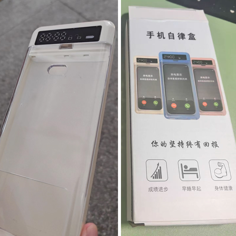 Home Security Safe - Smartphone-Schließbox mit LCD-Display und Timer, Tragbare