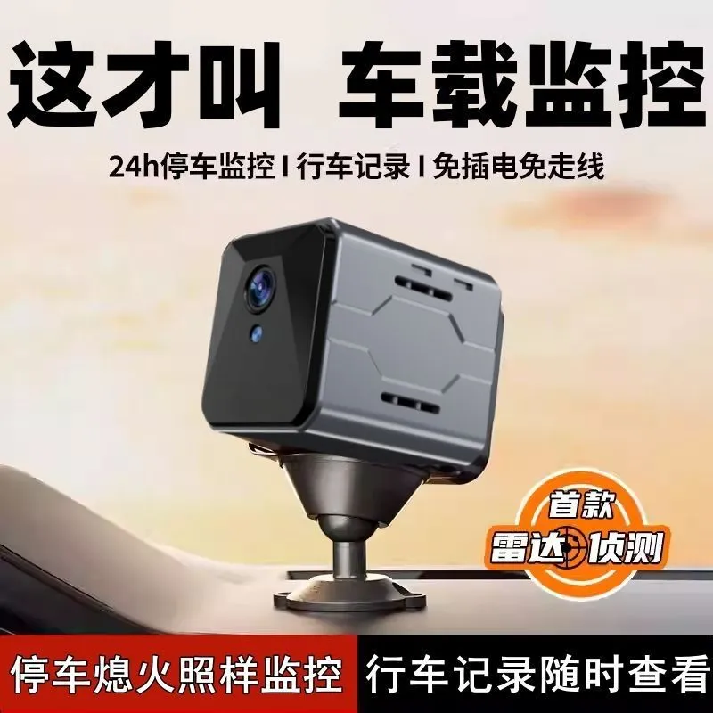 Home Security Wireless Cameras - Kabelloses Auto-Überwachungssystem mit Plug-and-Play WLAN-Fernzugriff in